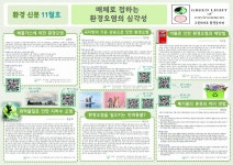 메뉴명없음 | 원미고등학교 원미고등학교