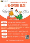 공지사항 < 알림마당  | 부천남초등학교 부천남초등학교