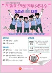 공지사항 < 알림마당 | 부천일신중학교 부천일신중학교