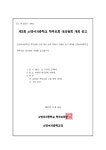 활동공지 < 학부모회 | 소명여자중학교 소명여자중학교