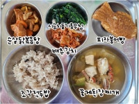 급식실소식 < 급식실 | 부천북초등학교 부천북초등학교
