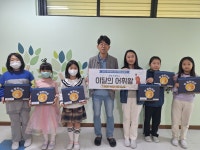 학부모회 < 학부모마당 | 부광초등학교 부광초등학교