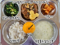 급식실소식 < 급식실 | 부천북초등학교 부천북초등학교