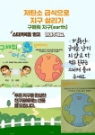 급식게시판 < 급식실 | 부천부곡초등학교 부천부곡초등학교