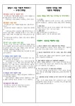 학교급식 < 급식실  | 성곡초등학교 성곡초등학교