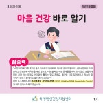 Wee클래스 < 알림마당 | 내동중학교 내동중학교