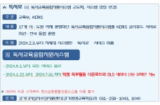 꿈누리도서관 < 알림마당 | 부천부흥중학교 부천부흥중학교