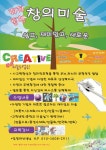 선택형 교육 < 늘봄학교 | 옥길산들초등학교 옥길산들초등학교