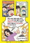 선택형 교육 < 늘봄학교 | 옥길산들초등학교 옥길산들초등학교