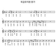 유치원상징 < 유치원 소개 | 옥길유치원 옥길유치원