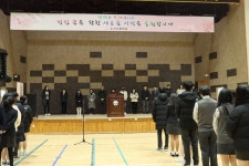 학교행사갤러리 < 알림마당 | 소사고등학교 소사고등학교