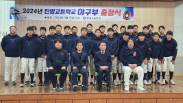 학교소식 < 학교소식 | 진영고등학교 진영고등학교