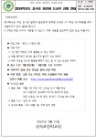 가정통신문 < 알림마당  | 성곡초등학교 성곡초등학교