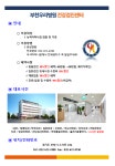 학부모회 < 알림마당 | 까치울초등학교 까치울초등학교