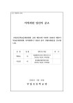학교운영위원회 < 학부모마당 | 부일초등학교 부일초등학교