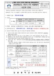 공지사항 < 알림마당 | 심원중학교 심원중학교