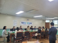 학부모회 < 알림마당 | 상동고등학교 상동고등학교