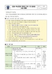 학교도서관 < | 부천중앙초등학교 부천중앙초등학교