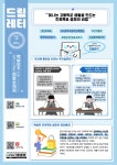 공지사항 < 알림마당 | 도당중학교 도당중학교