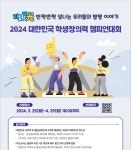 공지사항 < 알림마당  | 부천중원초등학교 부천중원초등학교