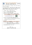 가정통신 < 알림마당 | 상일초등학교 상일초등학교