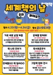 학교도서관 < | 부천중앙초등학교 부천중앙초등학교