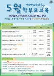 가정통신문 < 알림마당 | 성주초등학교 성주초등학교