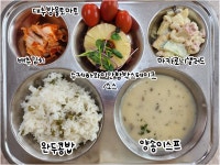 급식정보실 < 급식정보 | 원미중학교 원미중학교
