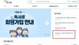 꿈누리도서관 < 알림마당 | 부천부흥중학교 부천부흥중학교