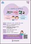 공지사항 < 수주알림마당  | 부천수주초등학교 부천수주초등학교
