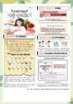 학교급식 < 급식실  | 성곡초등학교 성곡초등학교