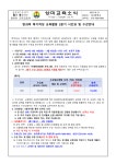 방과후교육 < 방과후학교 | 상미초등학교 상미초등학교