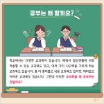 위클래스 게시판 < Wee Class | 중흥중학교 중흥중학교