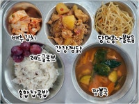 급식정보실 < 급식정보 | 원미중학교 원미중학교