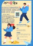공지사항 < 수주알림마당  | 부천수주초등학교 부천수주초등학교