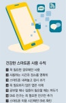 공지사항 < 알림마당 | 도당중학교 도당중학교
