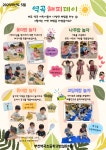 공지사항 < 알림마당 | 부천역곡초등학교 부천역곡초등학교