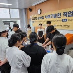 학교행사 < 홍보마당 | 경기경영고등학교 경기경영고등학교