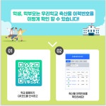 학교급식 < 급식실  | 성곡초등학교 성곡초등학교