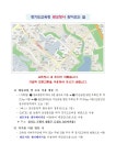 가정통신문 < 알림마당 | 부천일신중학교 부천일신중학교