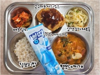 급식정보실 < 급식정보 | 원미중학교 원미중학교