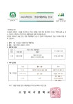 가정통신문 < 알림마당  | 소명여자중학교 소명여자중학교