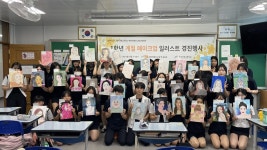 학교행사 < 홍보마당 | 경기경영고등학교 경기경영고등학교