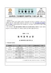가정통신문 < 알림마당 | 범박중학교 범박중학교