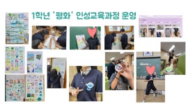 포토갤러리 < 학생마당 | 도당중학교 도당중학교