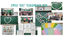 포토갤러리 < 학생마당 | 도당중학교 도당중학교