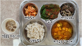 급식정보실 < 급식정보 | 원미중학교 원미중학교