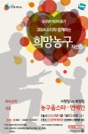 공지사항 < 수주알림마당  | 부천수주초등학교 부천수주초등학교