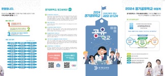 공지사항 < 수주알림마당  | 부천수주초등학교 부천수주초등학교