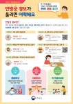 공지사항 < 알림마당  | 부천중원초등학교 부천중원초등학교